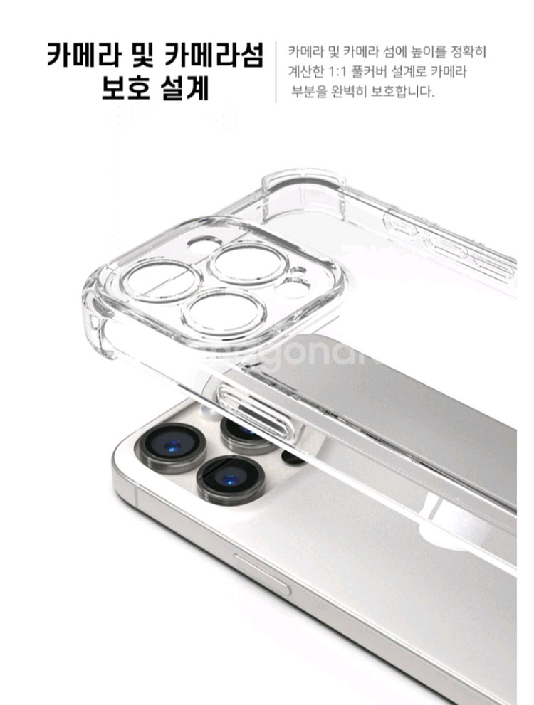 갤럭시 S22울트라 케이스 3개--6