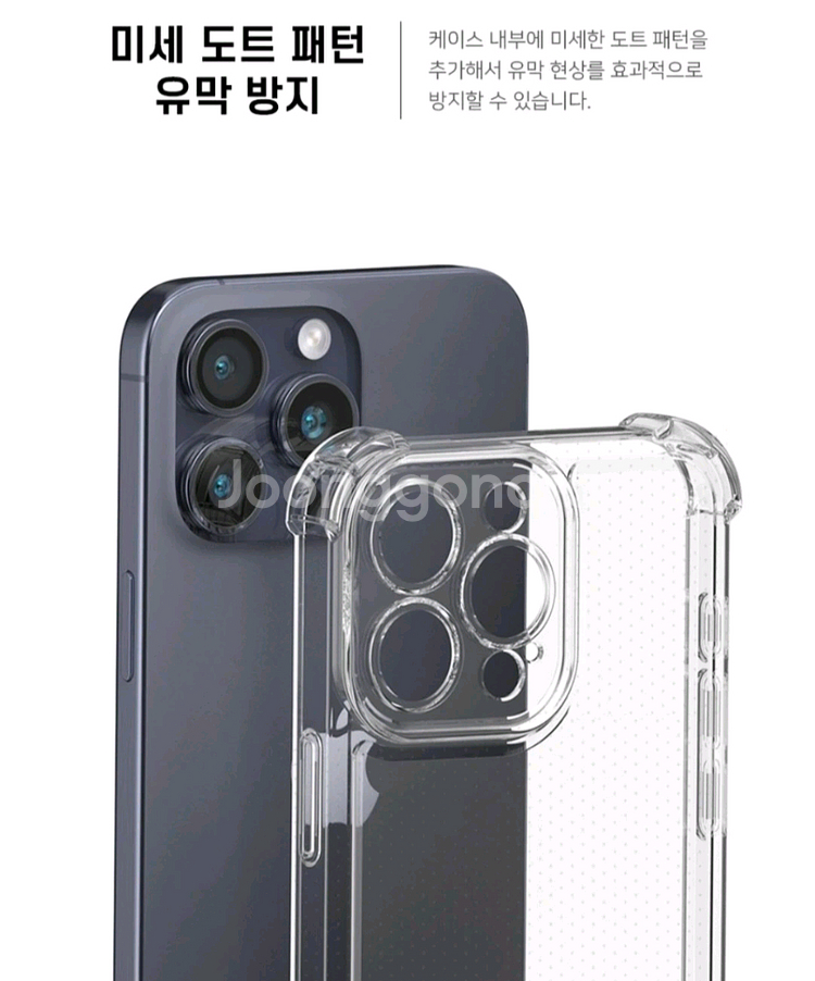 갤럭시 S22울트라 케이스 3개--7