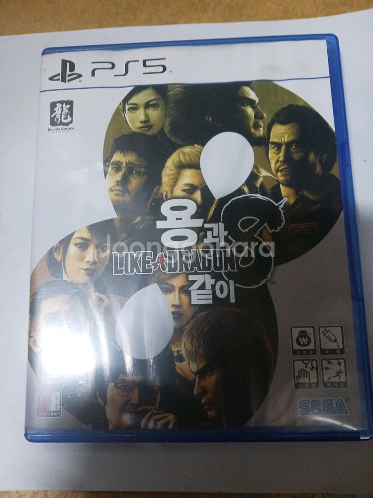 플스5 용과같이--0