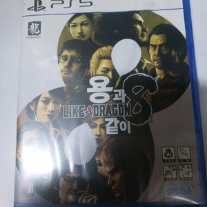 플스5 용과같이