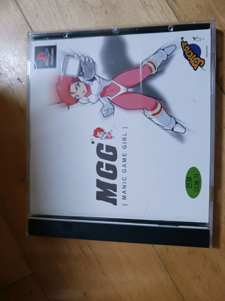 플스1 매닉게임걸 이미지