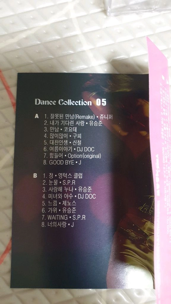 열정 카세트테이프 일괄 이미지