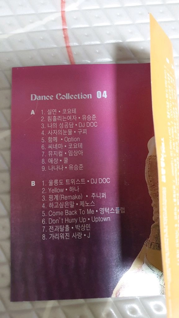 열정 카세트테이프 일괄 이미지
