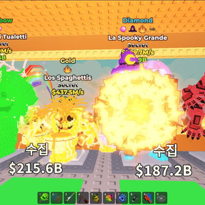 브레인롯즈 훔치기 브훔 최저가(2장)