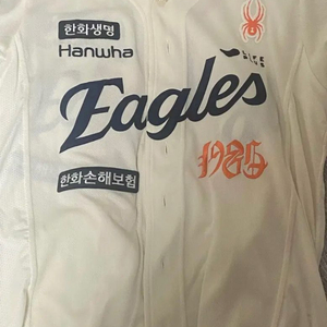 한화이글스 레거시 어센틱 유니폼 95 40주년