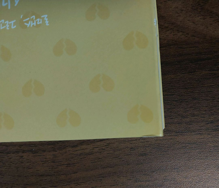 연애 혁명 1,2권 일괄 양도판매 이미지