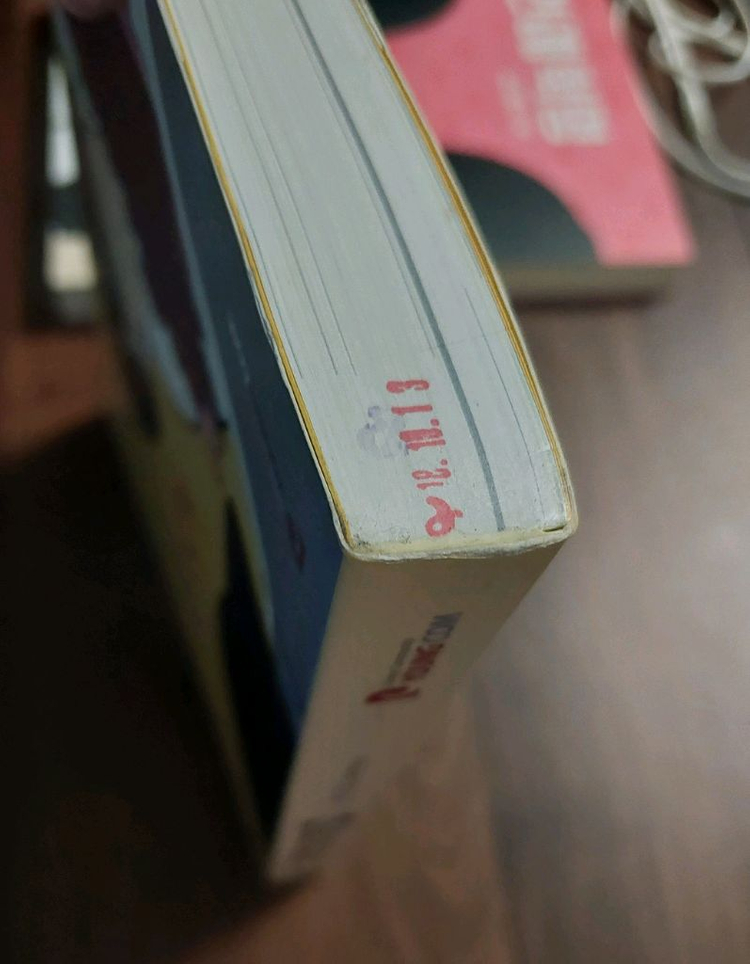 연애 혁명 1,2권 일괄 양도판매 이미지