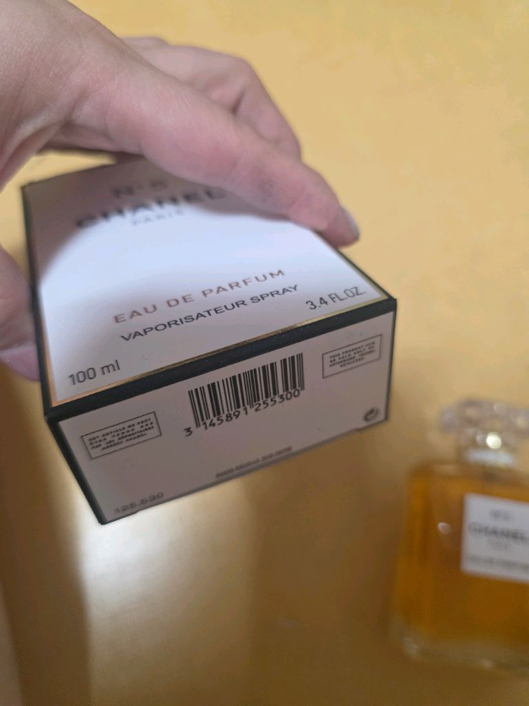 샤넬 N5 오드퍼퓸 100ml 이미지