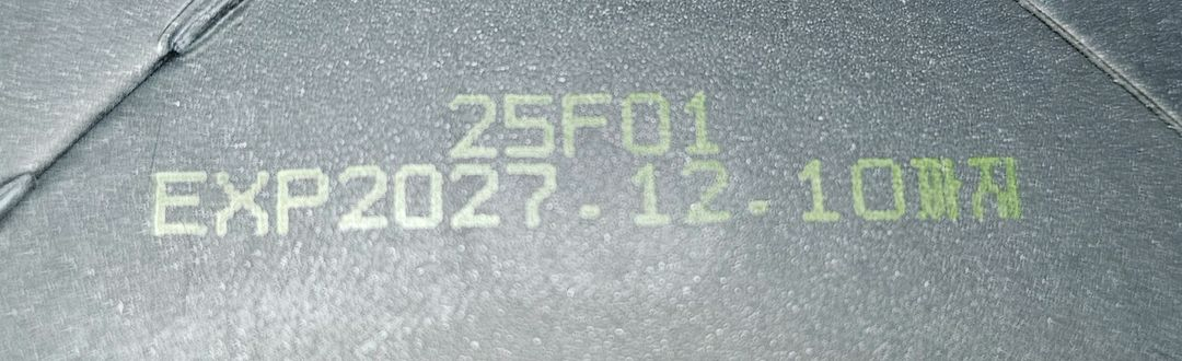 PDRN 엑소좀 스킨부스터 크림--1