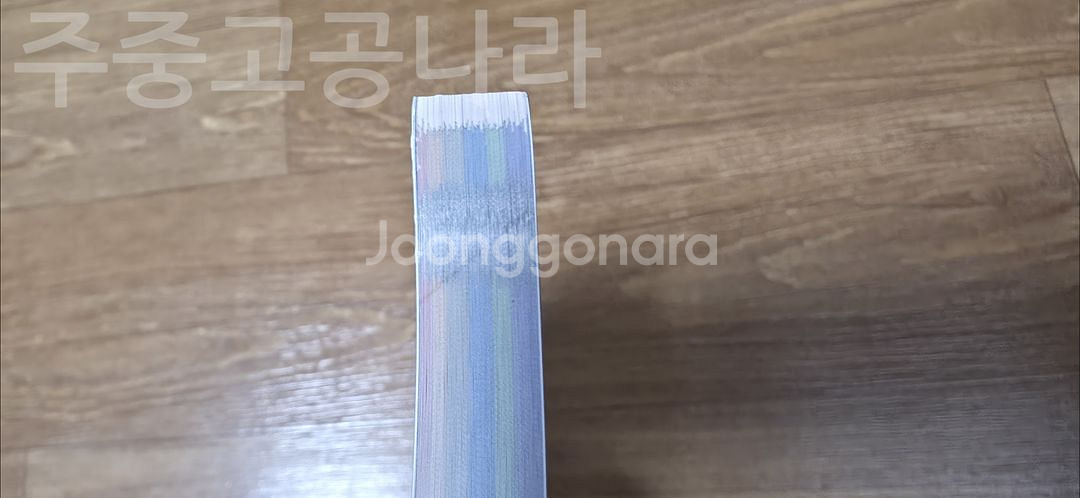 그라나도 에스파다 가이드북--4