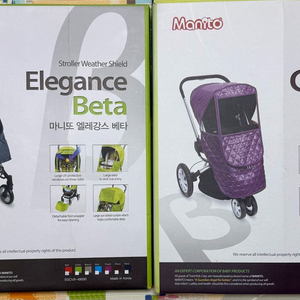 마니또 유모차 커버 판매 2개 이미지