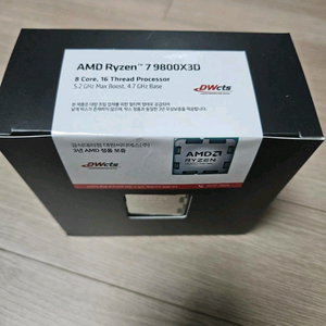 9800x3d 그래픽카드 판매 이미지
