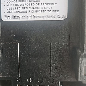 전동킥보드 배터리