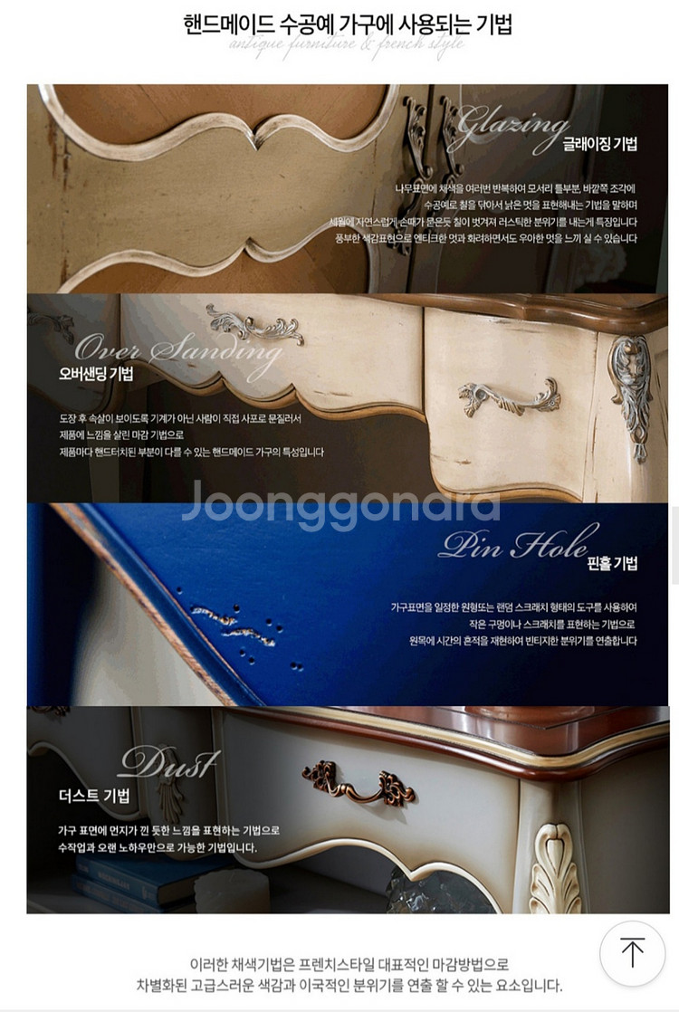 이즈가구 고급 프리미엄 엔틱 골드샴페인 마호가니원목 장식장--6