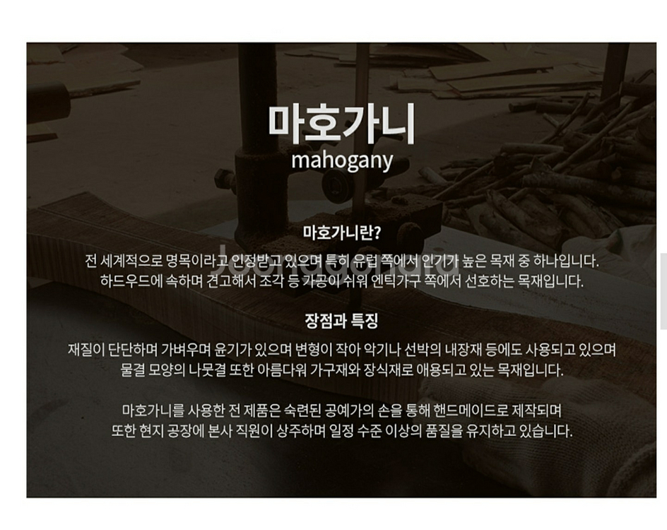 이즈가구 고급 프리미엄 엔틱 골드샴페인 마호가니원목 장식장--5