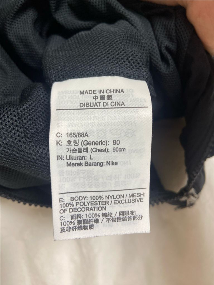 나이키 빅스우시로고 바람막이 이미지