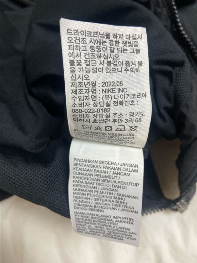 나이키 빅스우시로고 바람막이 이미지