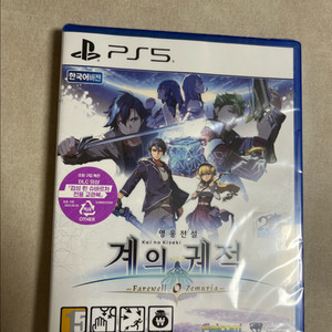 ps5 영웅전설 계의궤적 미개봉