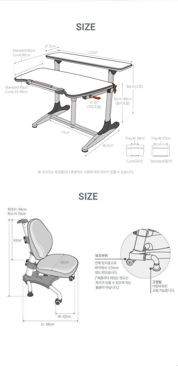 (아동/학생용) 니스툴그로우 커브형 책상+밤부 쿠션의자 세트 이미지