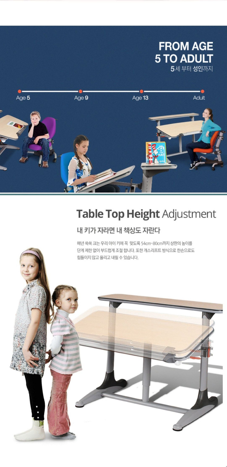 (아동/학생용) 니스툴그로우 커브형 책상+밤부 쿠션의자 세트 이미지