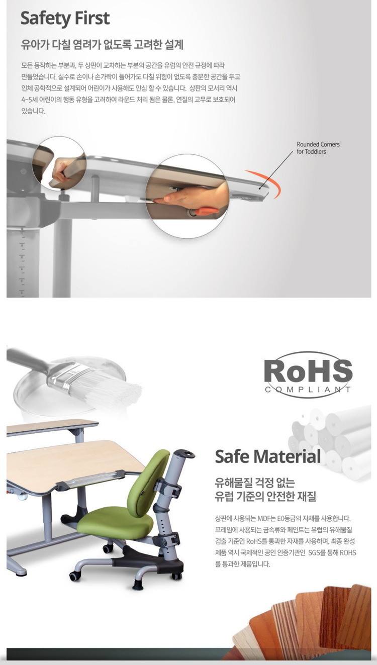 (아동/학생용) 니스툴그로우 커브형 책상+밤부 쿠션의자 세트 이미지