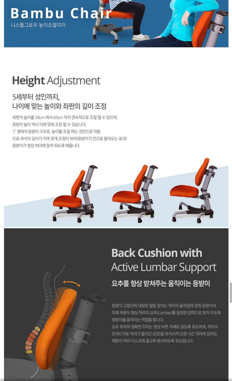 (아동/학생용) 니스툴그로우 커브형 책상+밤부 쿠션의자 세트 이미지