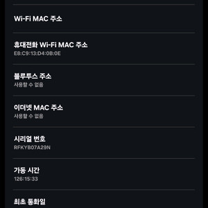 폴드7 512기가 민트 판매 풀박 자급제용