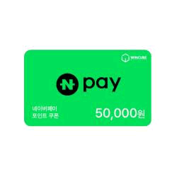 91프로 구매) 네이버포인트 네이버페이 NPAY선코드 받아여5천이하 80퍼5천초과~1만이하 84퍼1만초과~3만이하