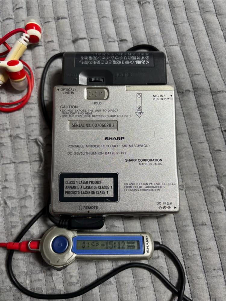 샤프 MD디스크 플레이어 이미지