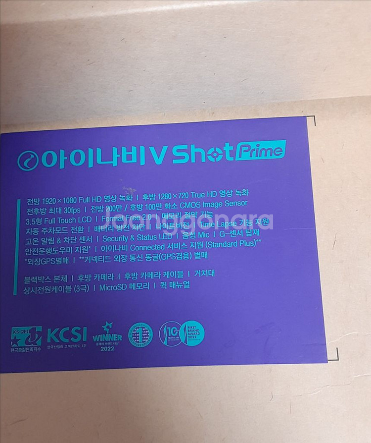 개봉-미사용 아이나비 브이샷 프라임 블랙박스 vshot 32GB 퀀텀4K--0