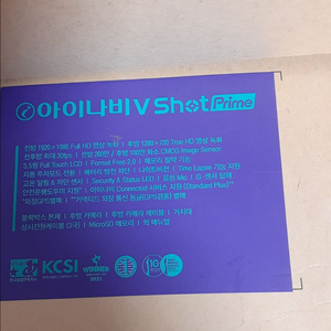 개봉-미사용 아이나비 브이샷 프라임 블랙박스 vshot 32GB 퀀텀4K