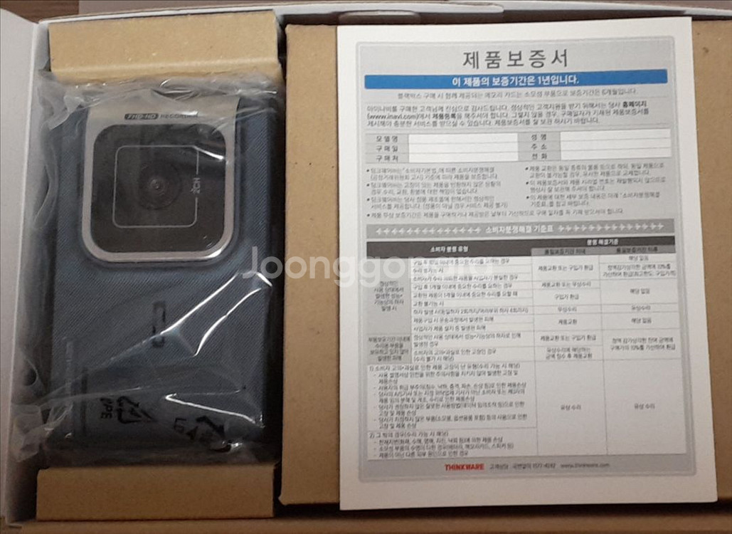 개봉-미사용 아이나비 브이샷 프라임 블랙박스 vshot 32GB 퀀텀4K--3