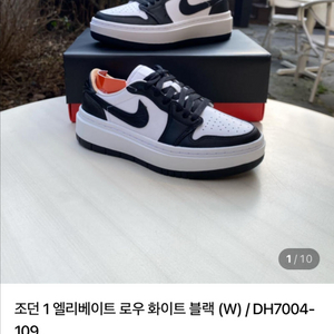 나이키 조던 1 엘리베이트 로우 화이트 블랙 235