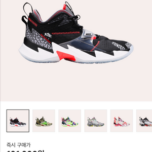 나이키 조던 와이 낫 제로 3 PF 블랙 시멘트 280