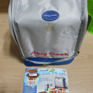 쿨러백 도시락 찬합 밀폐용기 세트 도시락 찬합 보온보냉 나들이 등산 낚시 소풍 현장학습 운동회 시 김밥 과일 담기