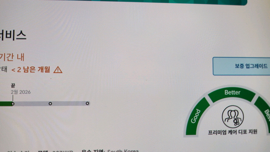 레노버 리전 슬림5 라이젠7 게이밍 AI 노트북/램32G,RTX4060--8