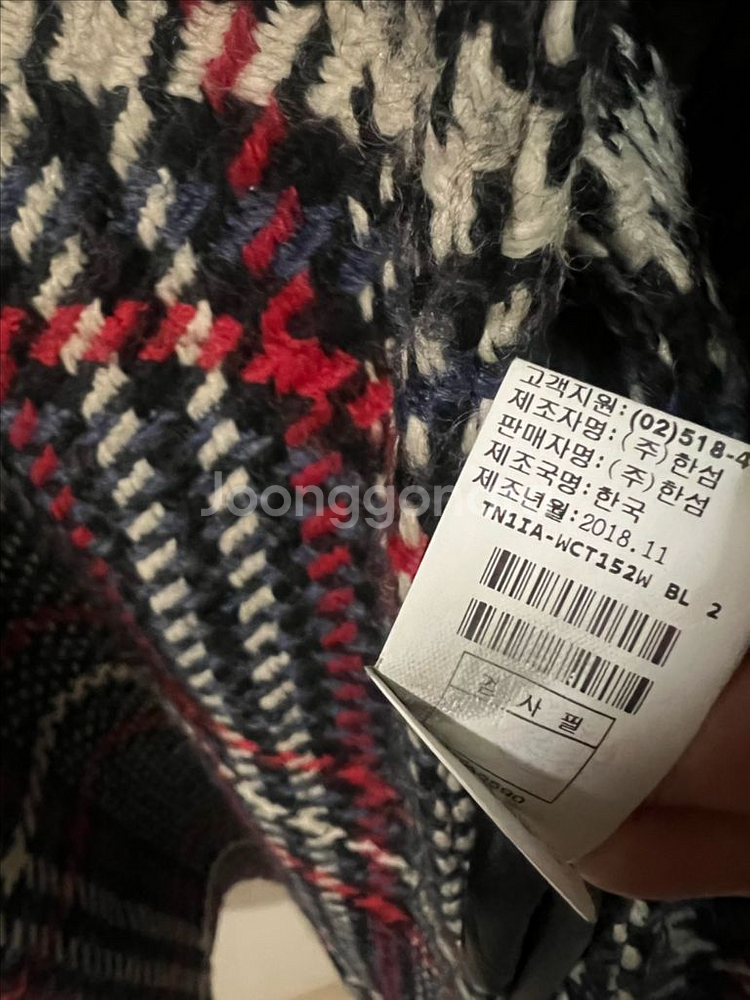 한섬 톰그레이하운드 TOM GREYHOUND 오버핏 체크 롱코트 맥시 루즈핏 연말룩--9