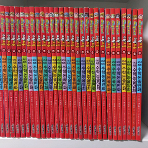 수학도둑 70~100 일괄 판매합니다