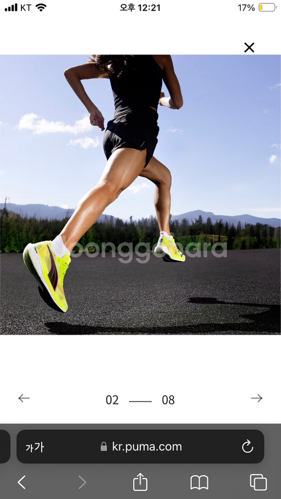 신제품)푸마 디비에이트 나이트로 엘리트2 245 카본화--3