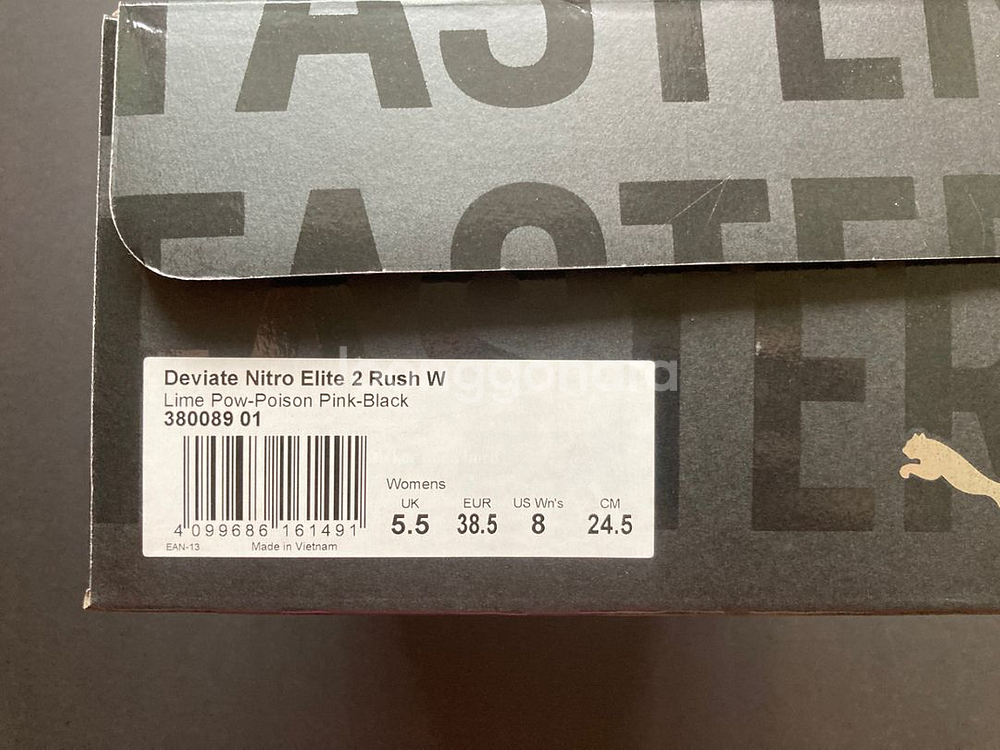 신제품)푸마 디비에이트 나이트로 엘리트2 245 카본화--7