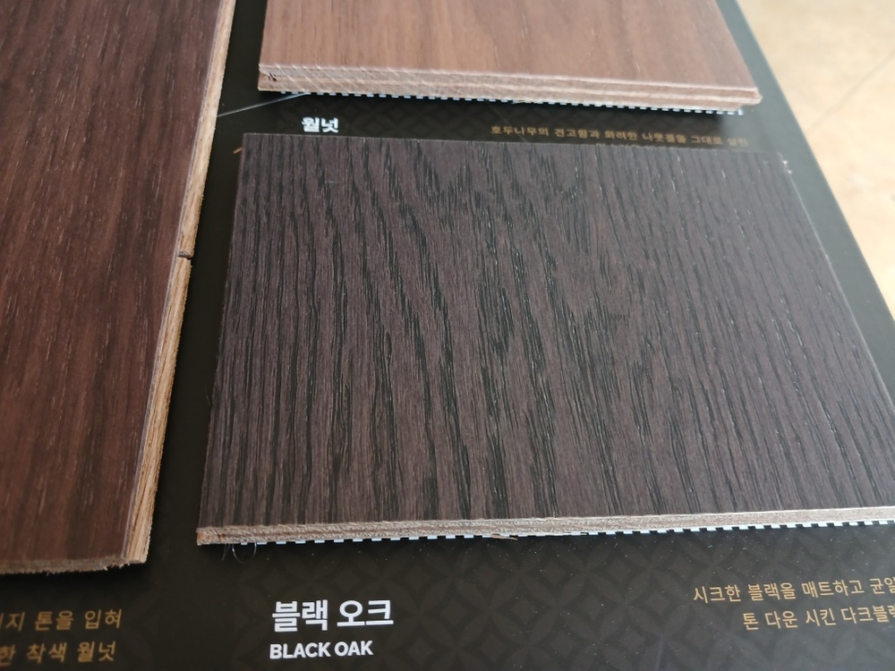 온돌마루 판매합니다 이미지