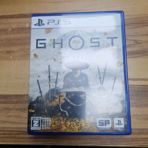 고스트 오브 요테이