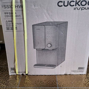 쿠쿠 100도 얼음정수기(거의새거)