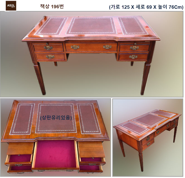 빈티지 엔틱 화장대 책상 베드벤치 러브테이블 팝니다≡--3