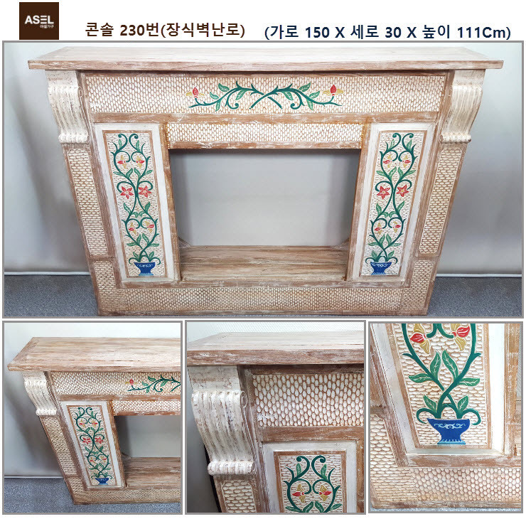 콘솔 쇼파 테이블 고가구 원탁 수납장 장식장 탁자판매≡ 이미지