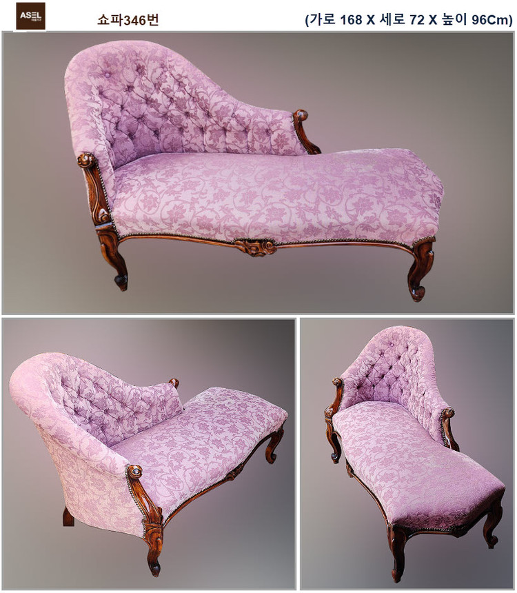 콘솔 쇼파 테이블 고가구 원탁 수납장 장식장 탁자판매≡ 이미지