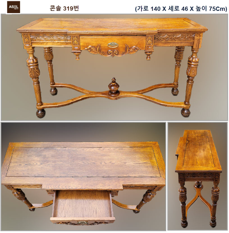 콘솔 쇼파 테이블 고가구 원탁 수납장 장식장 탁자판매≡ 이미지