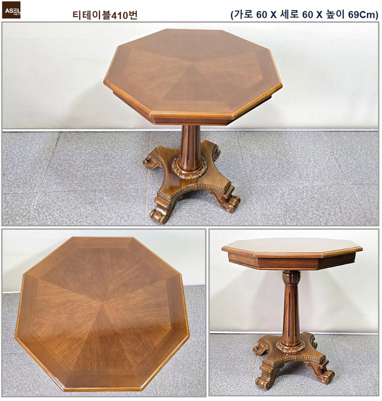 콘솔 쇼파 테이블 고가구 원탁 수납장 장식장 탁자판매≡ 이미지