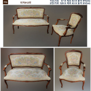 엔틱 빈티지 의자 웨곤 식탁 판매합니다≡