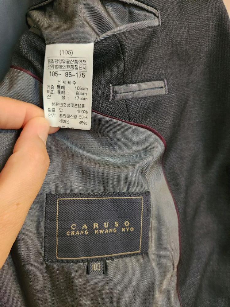 카루소 정장상의 양복상의마이 정장모직자켓105--7